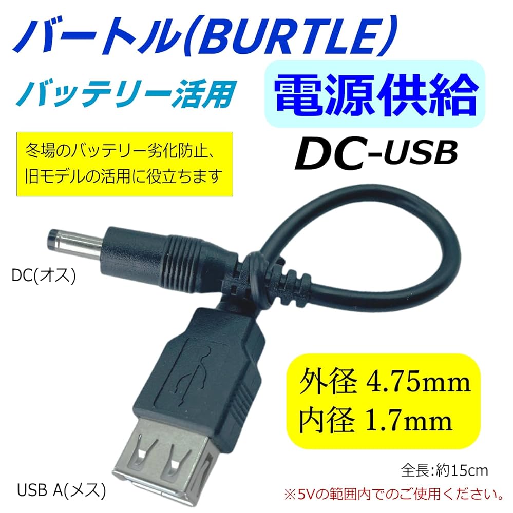 専用ページです。 wout ② Amazon.com: XWST DC DC 8-85V to 5V USB converter 12V 24V 36V